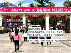 -昆明动物园
