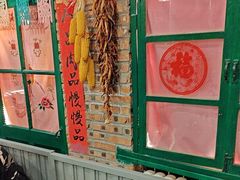 -永安里地摊烤肉(首创店)