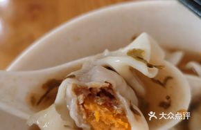 Egg Yolk Pork Dumplings