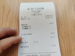 -德克士(北大街店)
