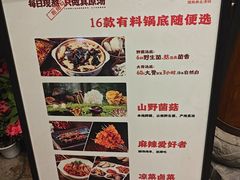 -土连锅·现熬养生汤锅(梁家巷店)