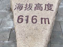-黄土店站