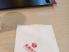 -永和大王(朝晖店)