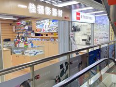 -星光摄影器材城