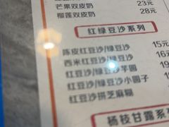 -双喜老铺(人民广场店)