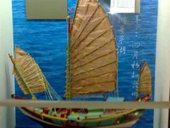 -中国闽台缘博物馆