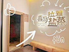 -上水足浴·芳疗(国贸店)