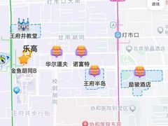 -王府井步行街