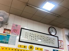 -正斗面家