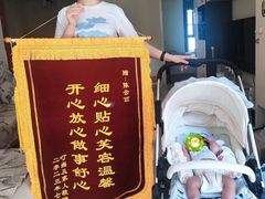 -乐禧母婴全自营月嫂(宝山店)