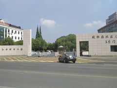 -江西财经大学(蛟桥园南校区)