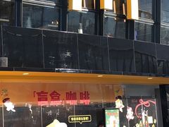 -麦当劳(宾水西道店)