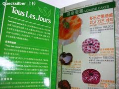 蛋糕-多乐之日(五道口店)