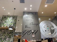 -CoCo壱番屋