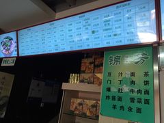 -壹条龙饭庄台基厂店