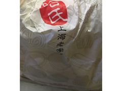 -上海哈尔滨食品厂(淮海中路店)