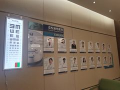 -嘉悦丽格眼科(丰联广场店)