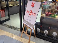 -首创奥特莱斯(西安店)