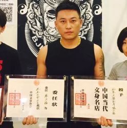 -洪铭刺青工作室