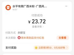 -水平有限广西米粉·广西风味集(五道口店)