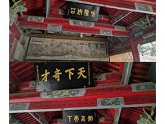-法门文化景区