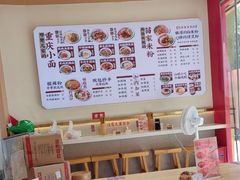-十八梯邓凳面(大坪正街店)