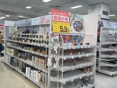 -NITORI 宜得利家居(天津泰达永旺店)