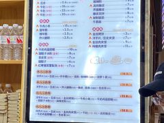 -马三洋芋片(兰州总店)