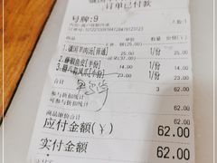 -虢国羊肉汤馆(政二街店)