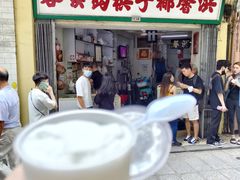 -洪馨椰子