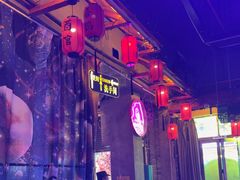 -喜鹊音乐酒馆(西街店)