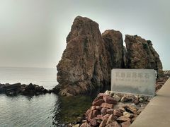 -将军石酒店温泉