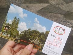 -汇龙潭