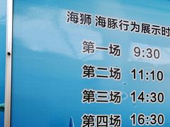 -南昌动物园