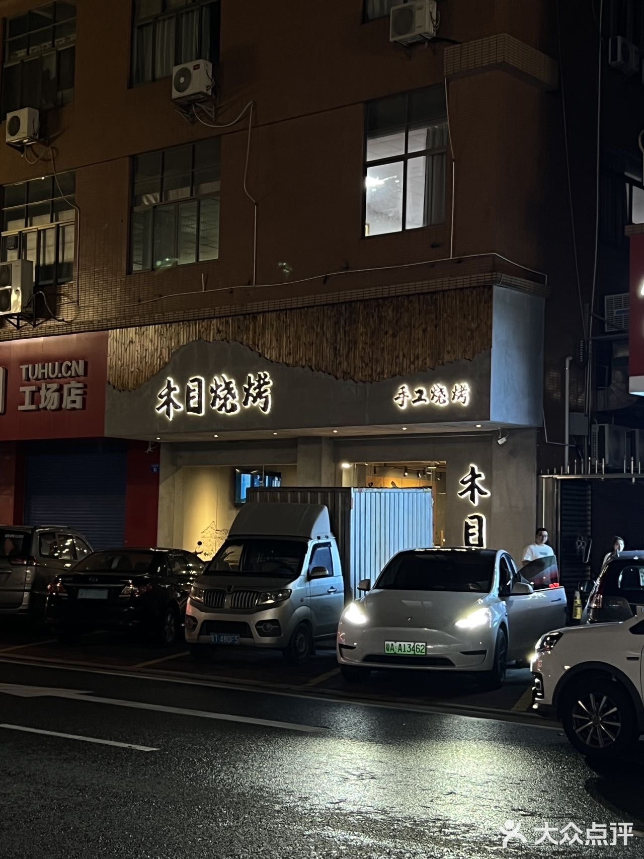 彻底香迷糊了！烤肉控根本无法拒绝！！
