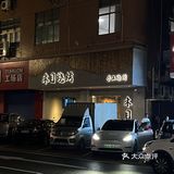 彻底香迷糊了！烤肉控根本无法拒绝！！