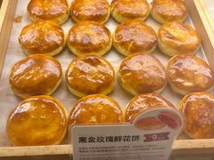 -嘉华鲜花饼(南屏旗舰店)