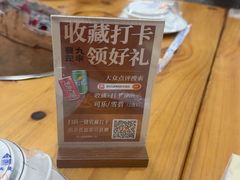 -蔡记·九米羊肉炉(东渡店)