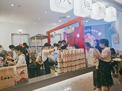 -伏小桃(萧山银隆店)