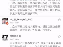 iphone_upload_pic-盛京一禾