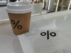 杏仁可颂-% Arabica阿拉比卡咖啡(前滩太古里店)