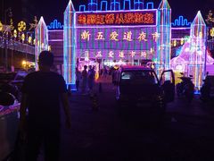门面-新五爱道夜市