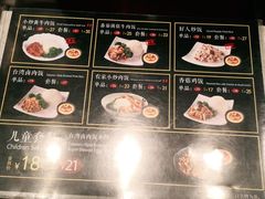 -好人民间小吃(镇江八佰伴店)