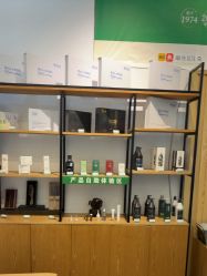 -章光101防脱养发荟