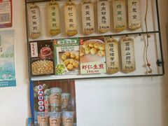 -哑巴生煎(临顿路店)