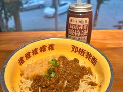 -二娃邓板凳面(解放碑店)