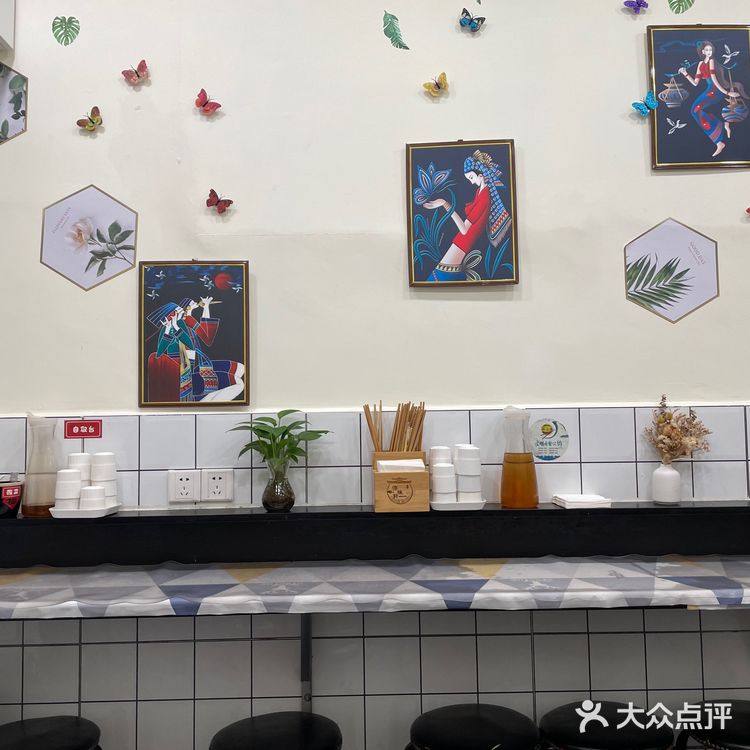 在成都也可以吃饭正宗的傣味咯～