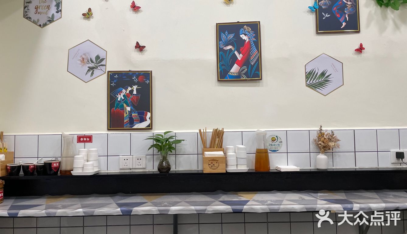 在成都也可以吃饭正宗的傣味咯～