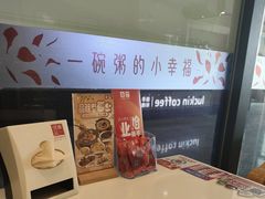 -嘉和一品粥(大沽南路店)
