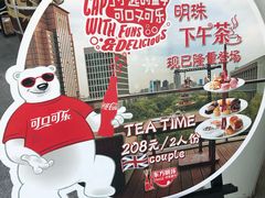 -东方明珠·可口可乐欢乐餐厅